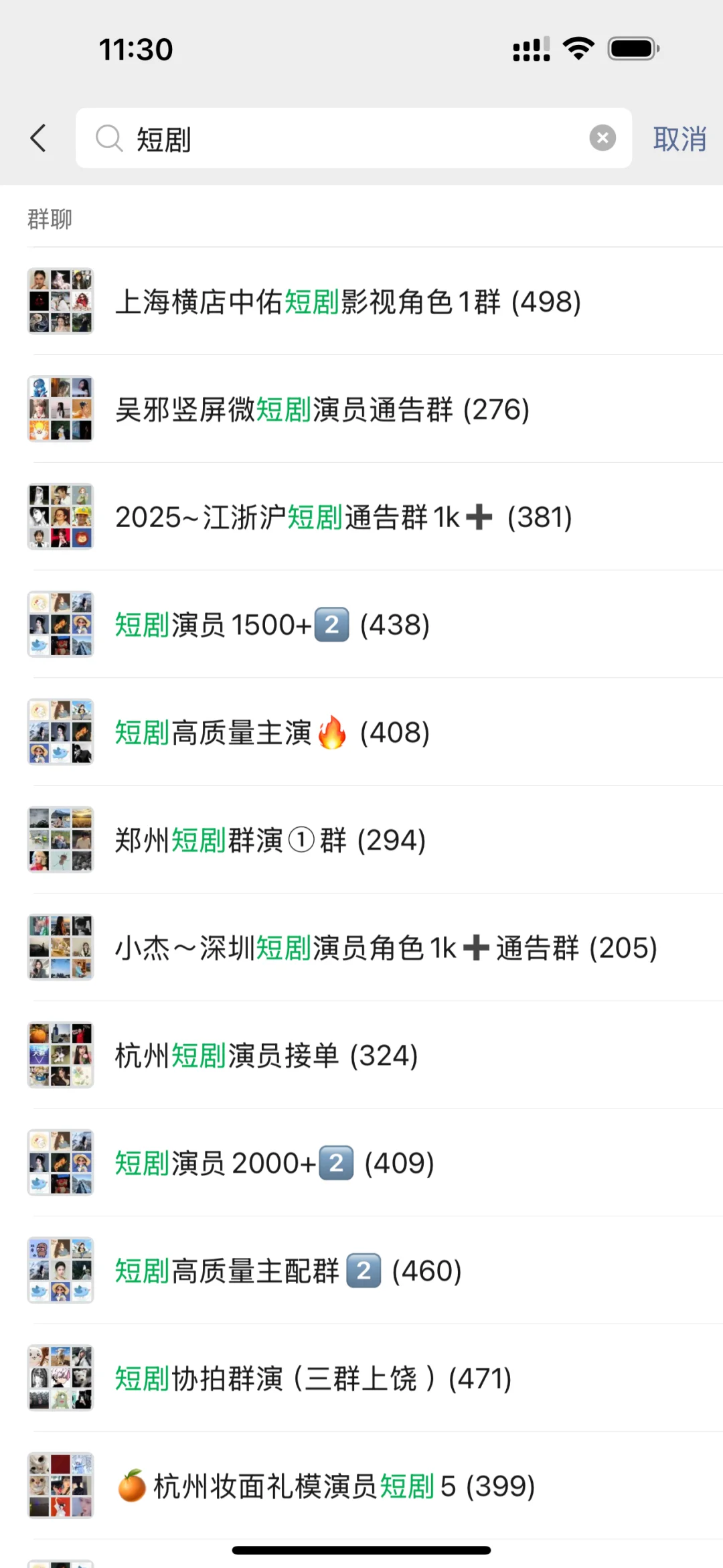 大家都来拍短剧了？？