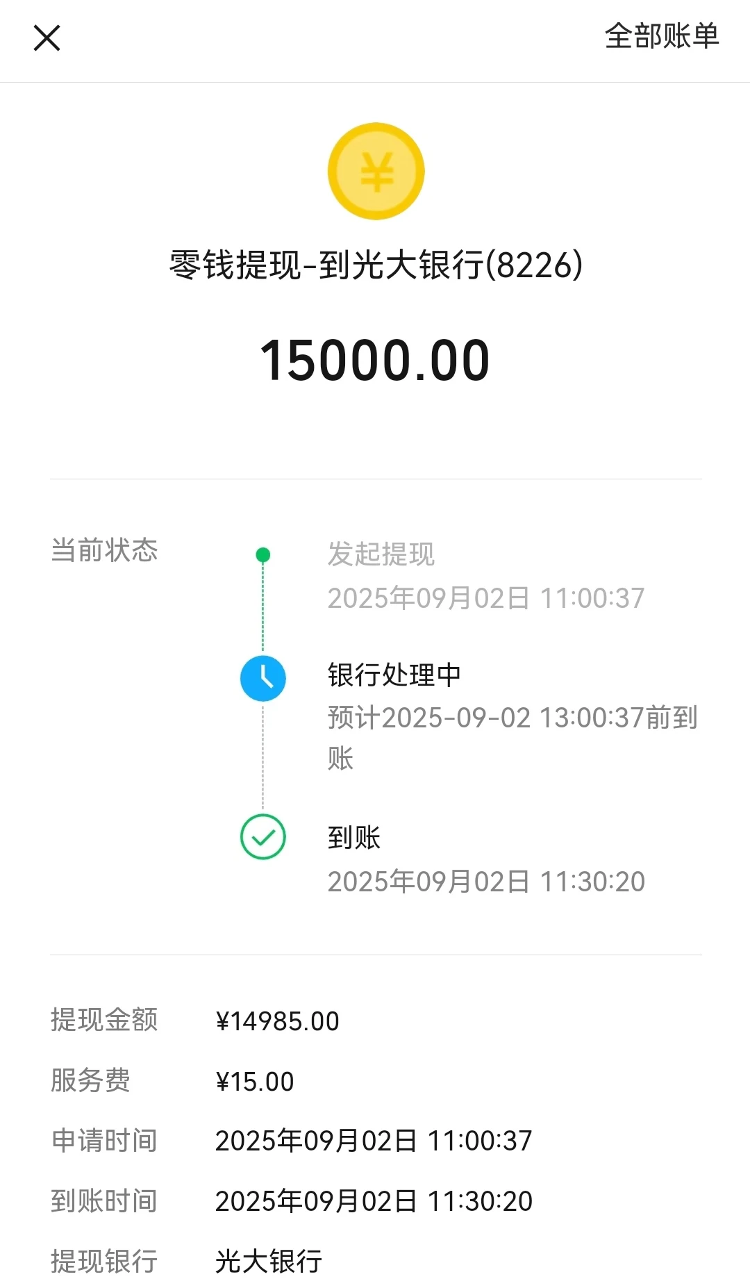 短剧小菜鸡的春天来了😭😭