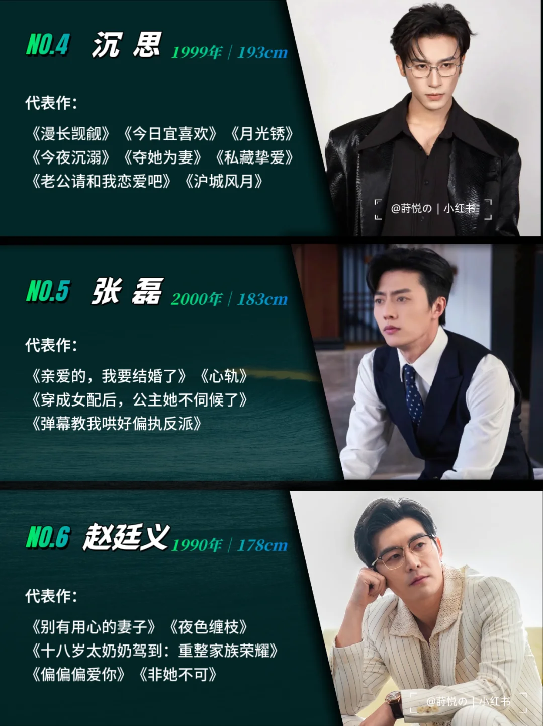 短剧圈叔系男演员都有哪些？