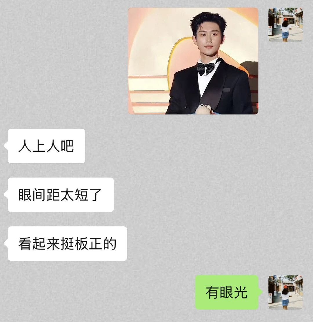 不看短剧朋友锐评短国男主颜值——红毯版🤵🏻