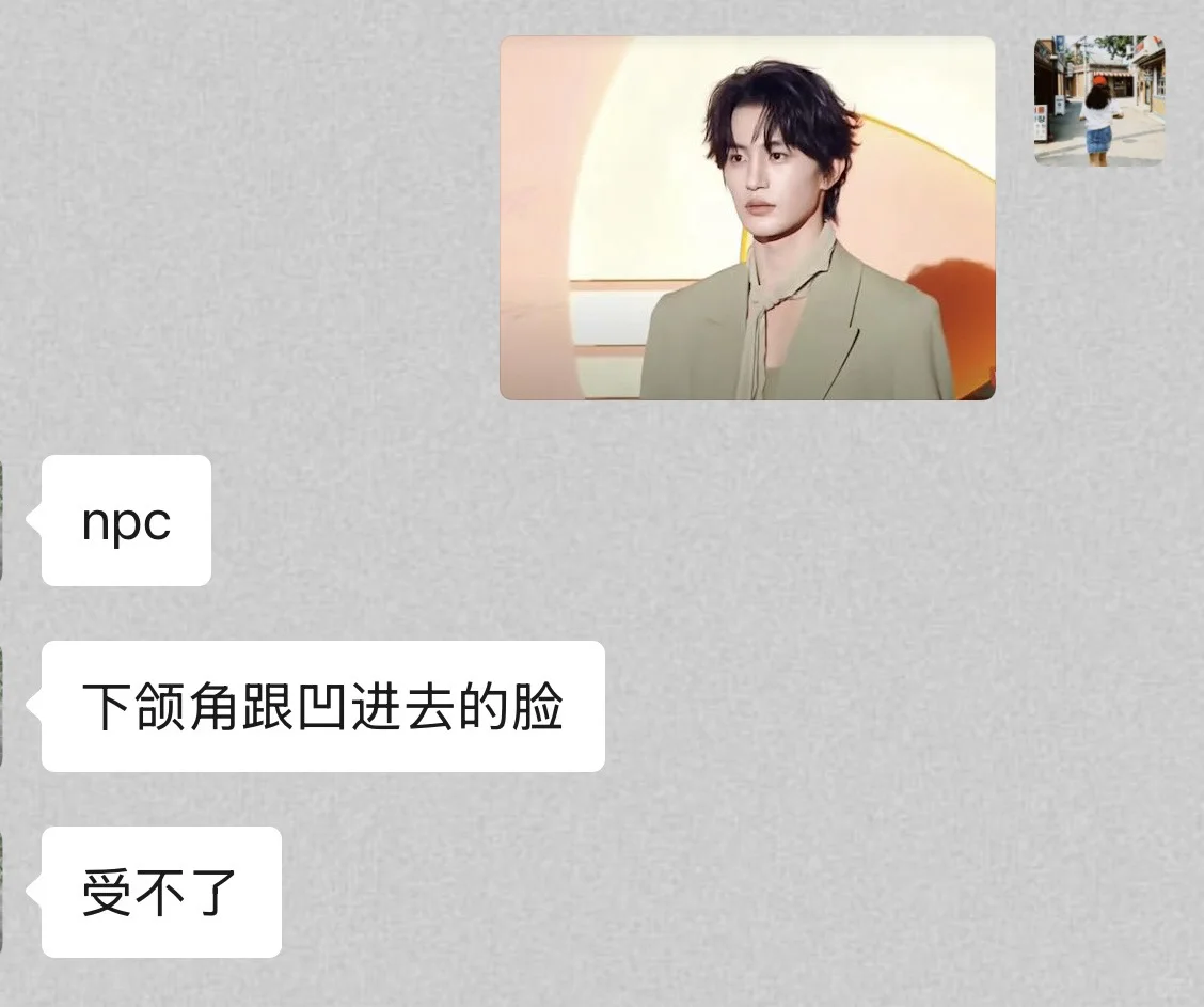 不看短剧朋友锐评短国男主颜值——红毯版🤵🏻