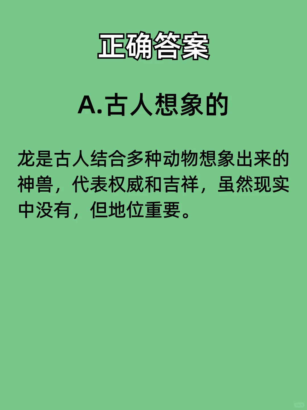 为什么“蚊子总咬你”主要因为你身上？