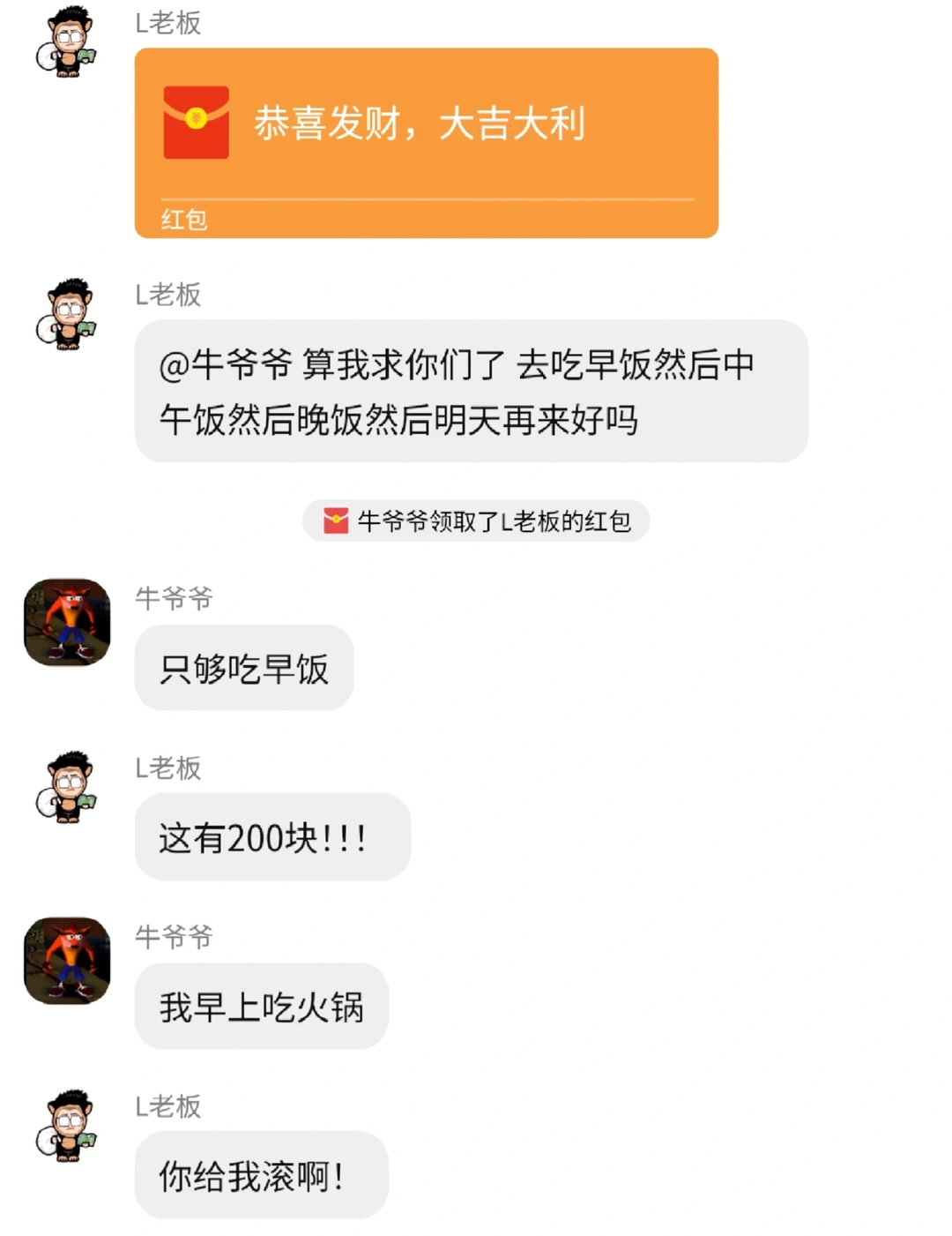 好像入职到了不得的公司了（番外2）