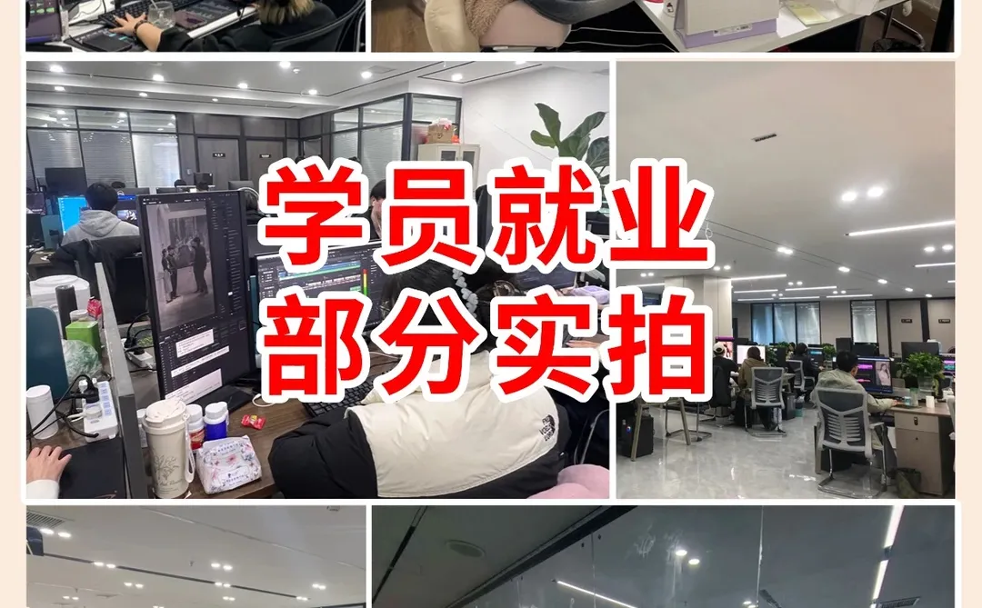 想搞纹技能的宝！60天短剧剪辑班直接宝就业