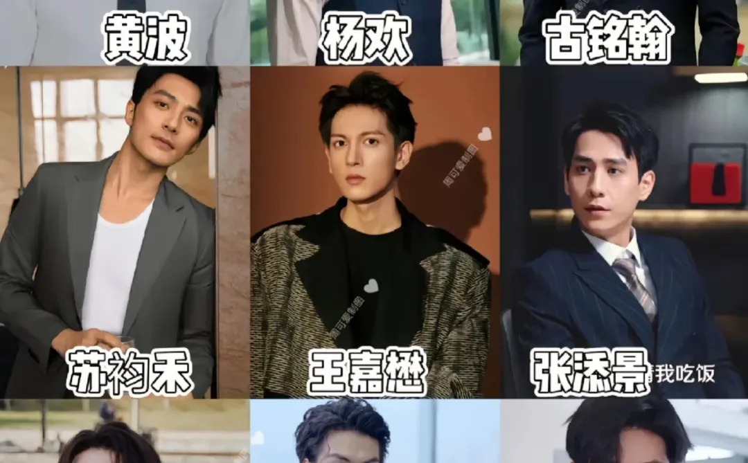 108位短剧男主演在这喽，哪些是你喜欢的呢