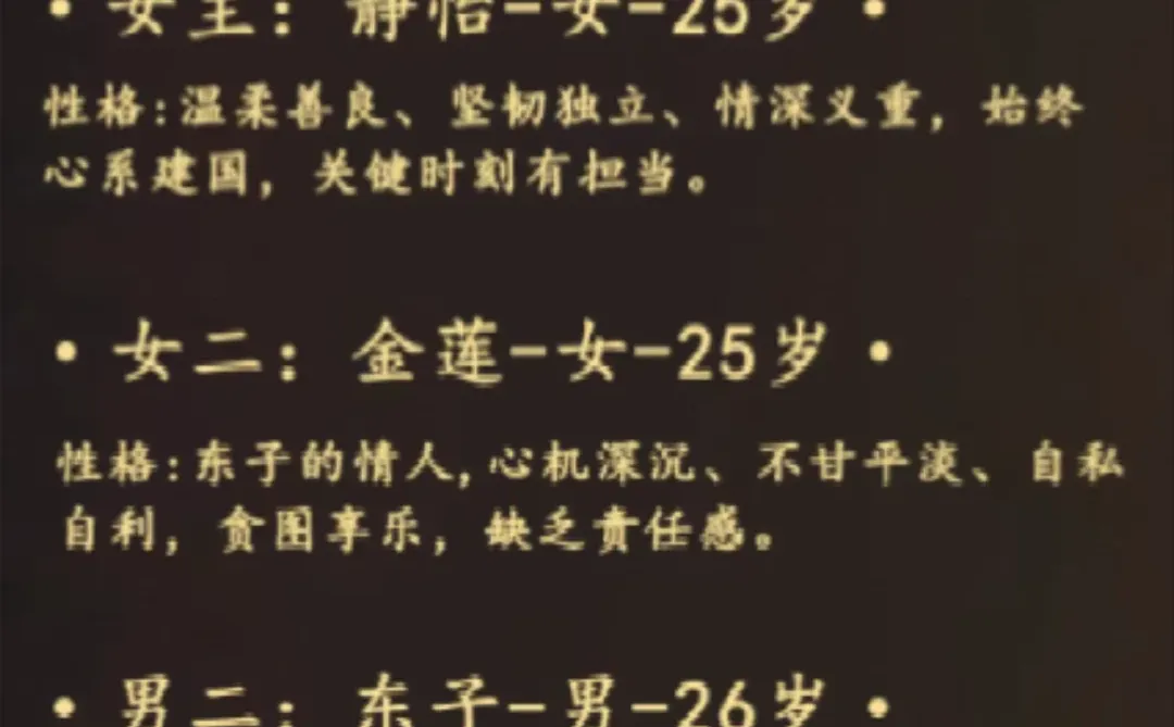 邯郸短剧演员招募