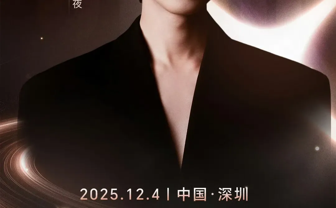 剧查查之夜全阵容名单来啦！有喜欢的演员吗