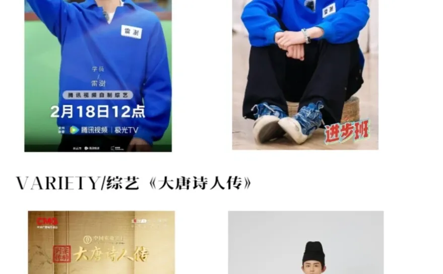 发小红书会有工作吗