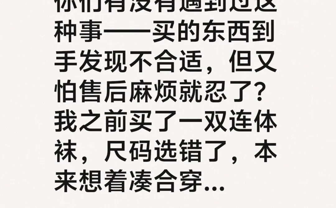 服了！淘宝客服真的让我安心