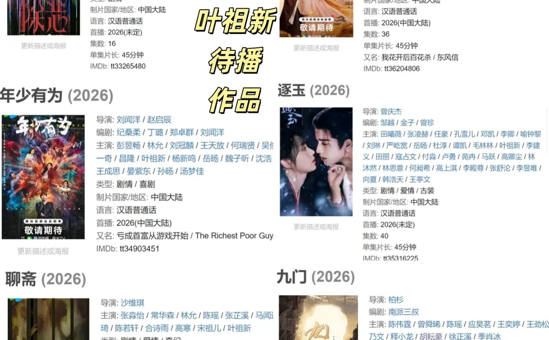 椅子王者叶祖新41岁，工龄22+作品70+