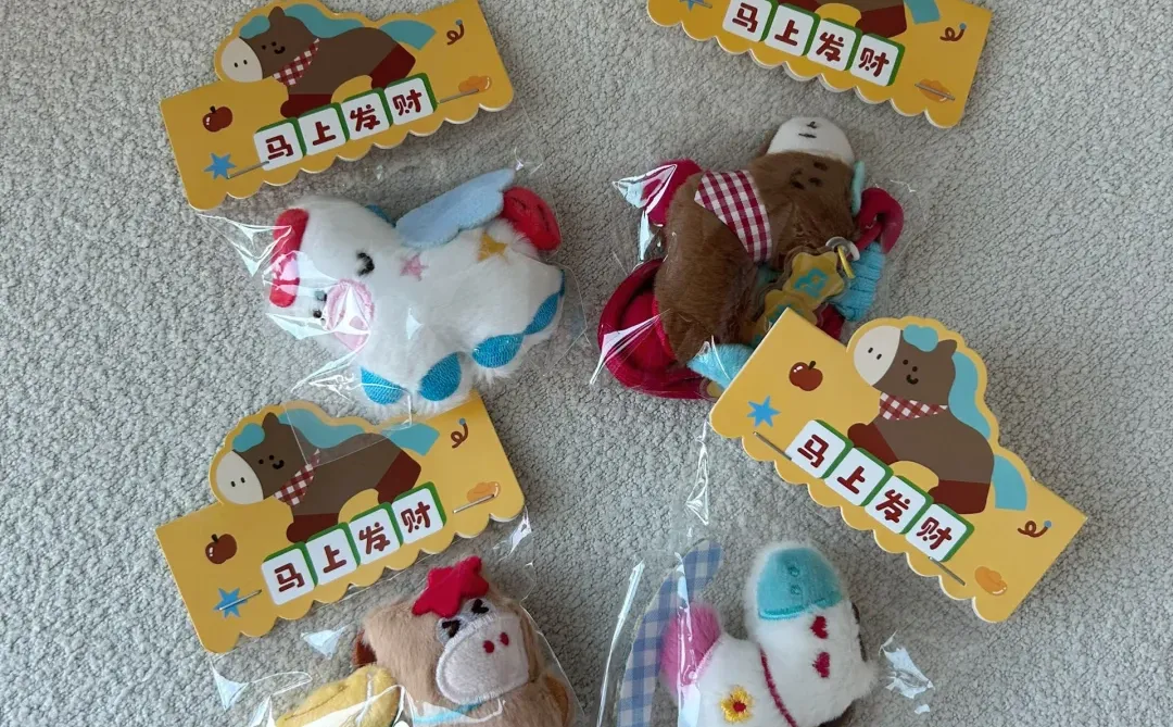 圣诞礼物选它！马上发财小马也太萌了