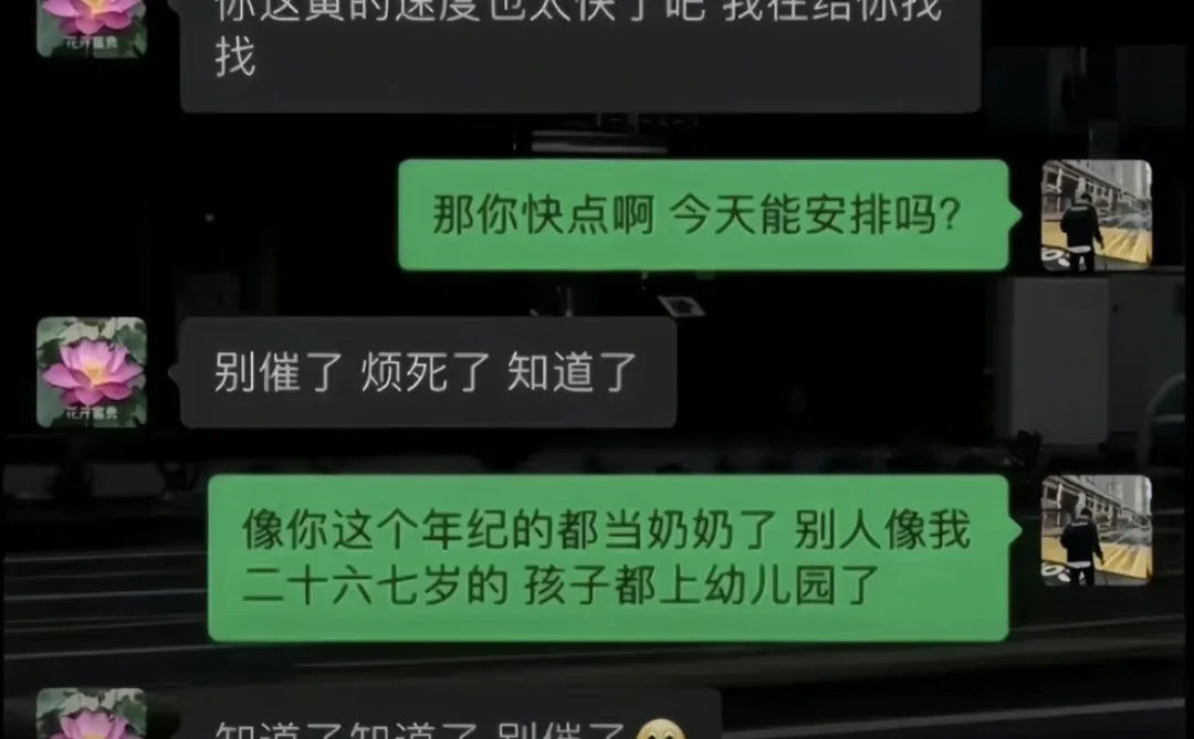笑晕了🤣！刷网友聊天记录真的会“上瘾”