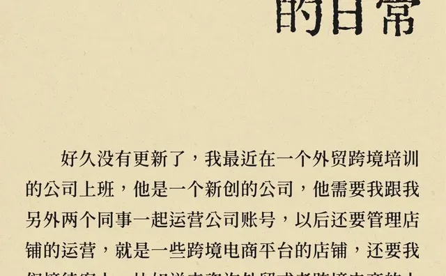 在青县工作的日常