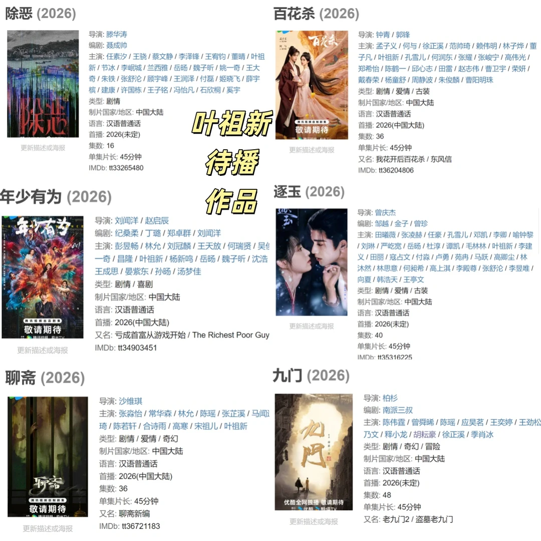 椅子王者叶祖新41岁，工龄22+作品70+