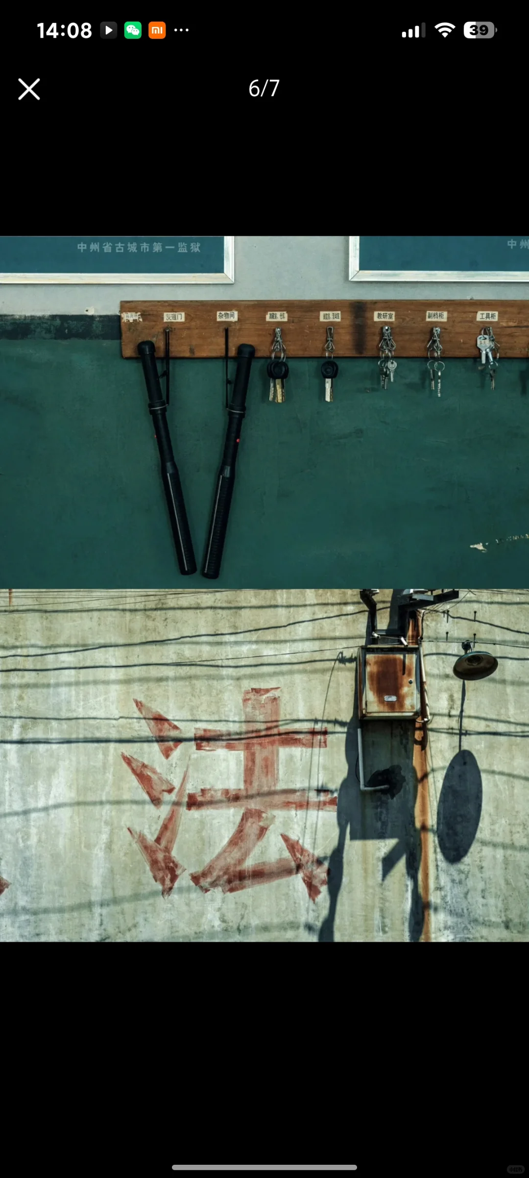 国内首部狱侦题材剧也太敢拍了吧‼️‼️