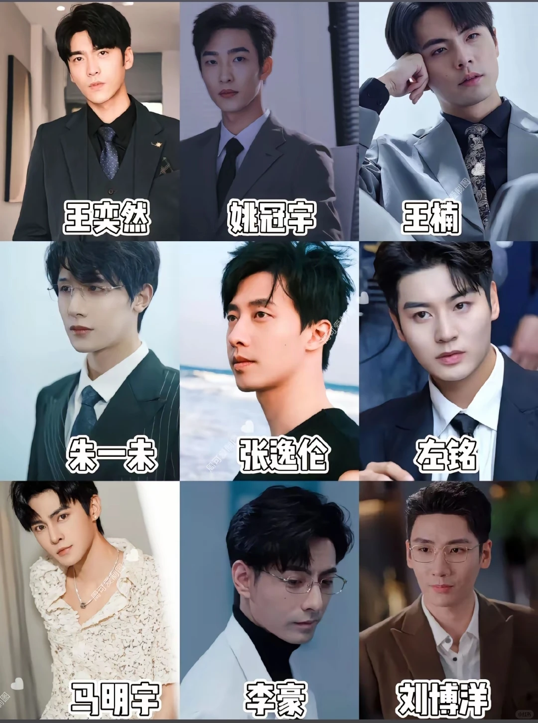 108位短剧男主演在这喽，哪些是你喜欢的呢