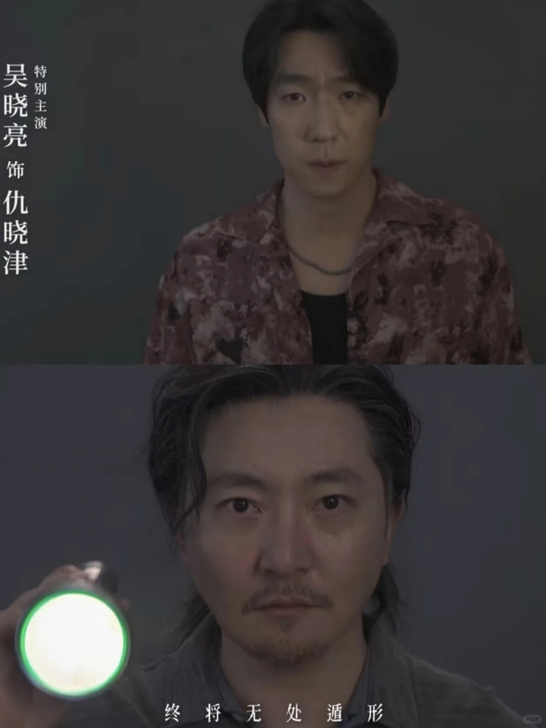 国内首部狱侦题材剧也太敢拍了吧‼️‼️