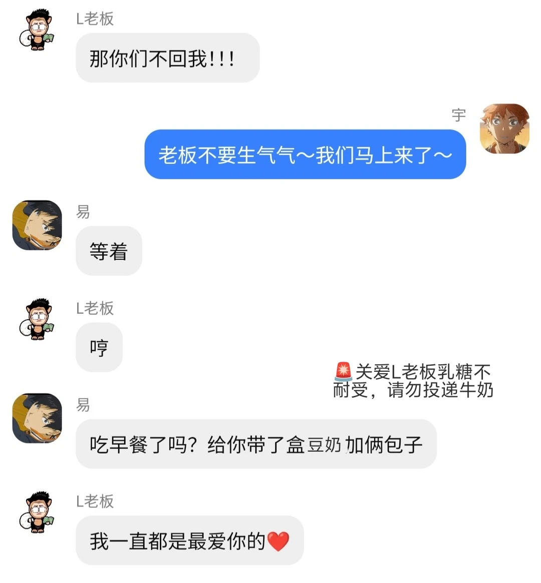 好像入职到了不得的公司了（番外2）