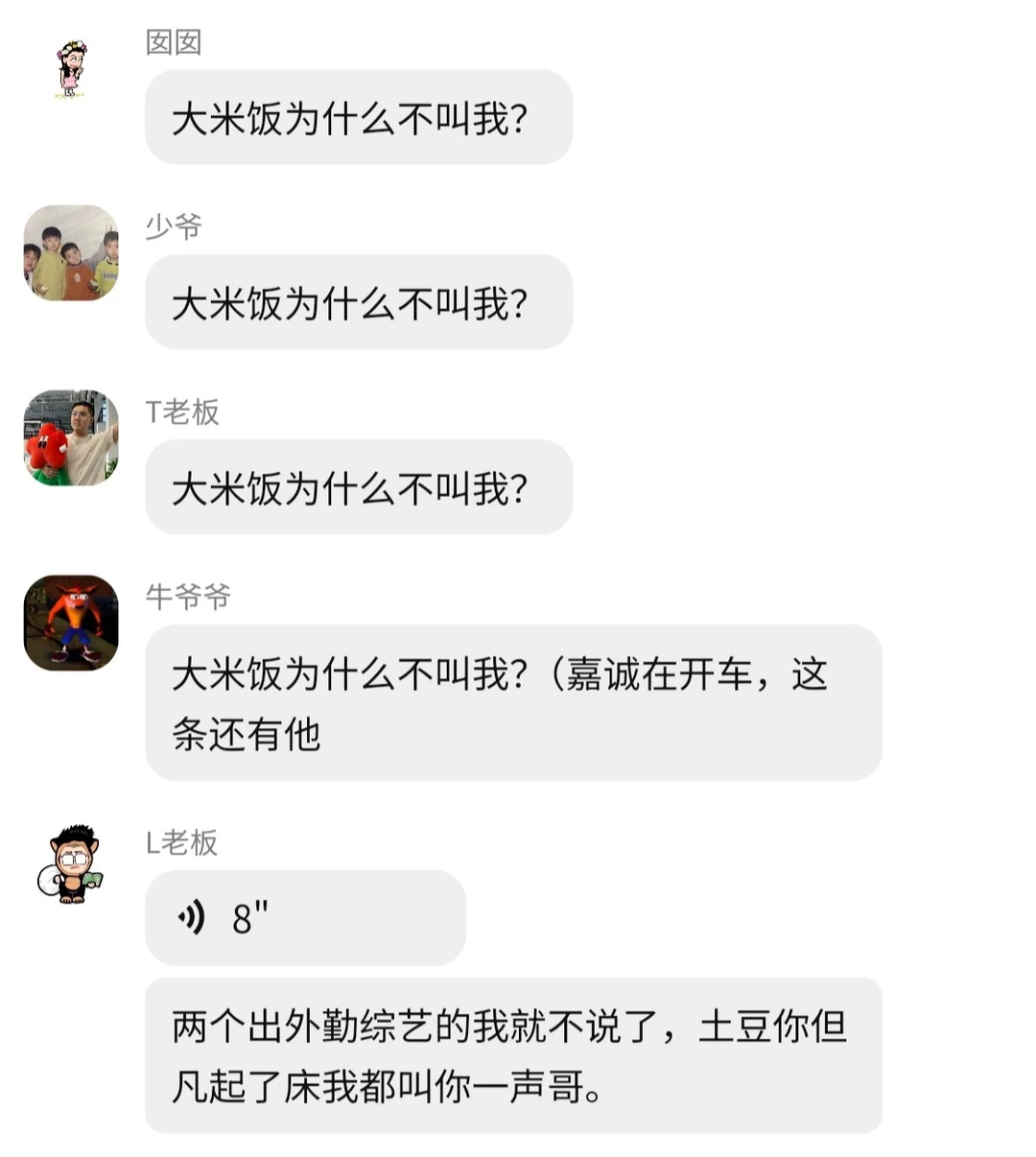 好像入职到了不得的公司了（番外2）