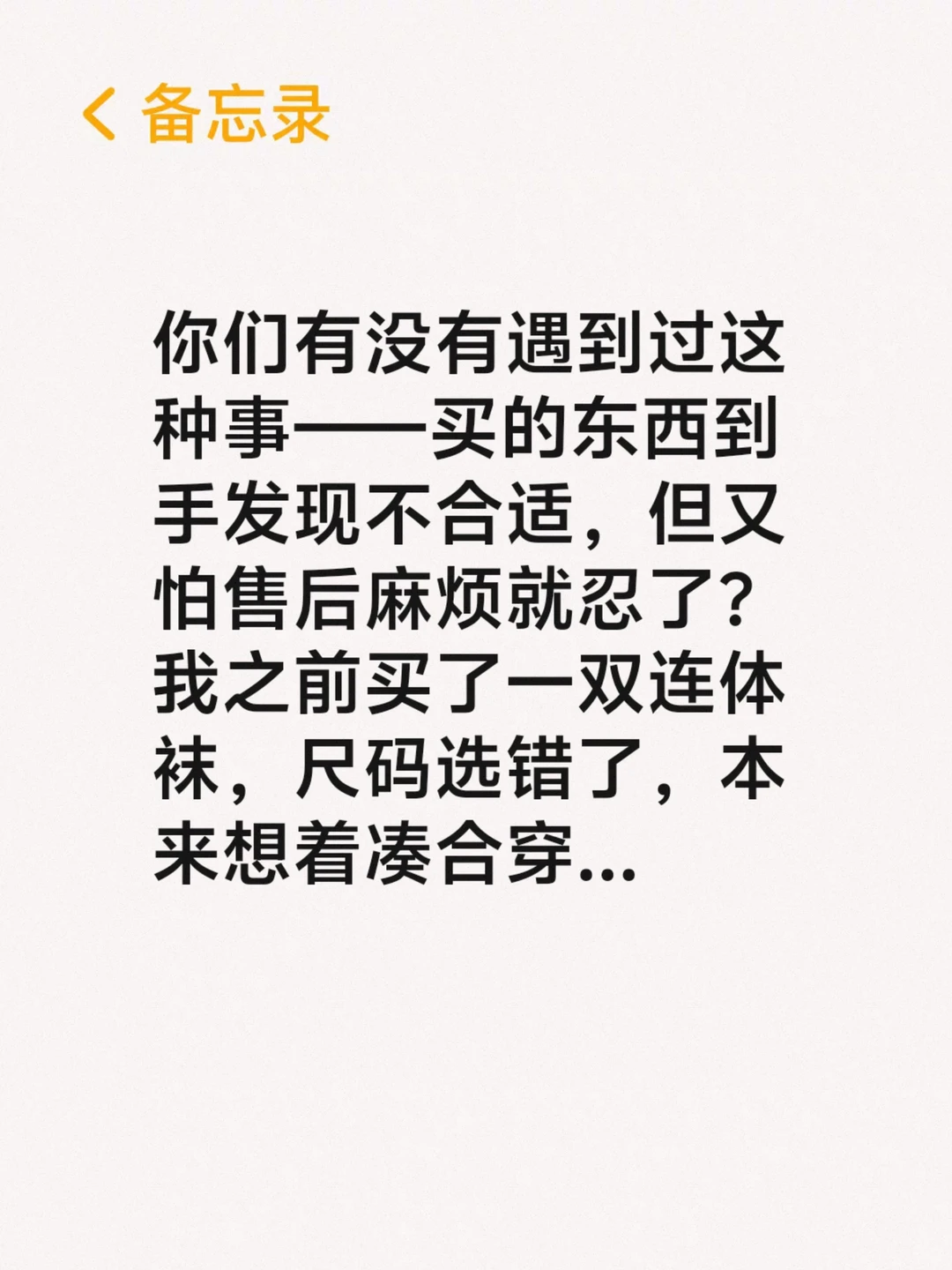 服了！淘宝客服真的让我安心