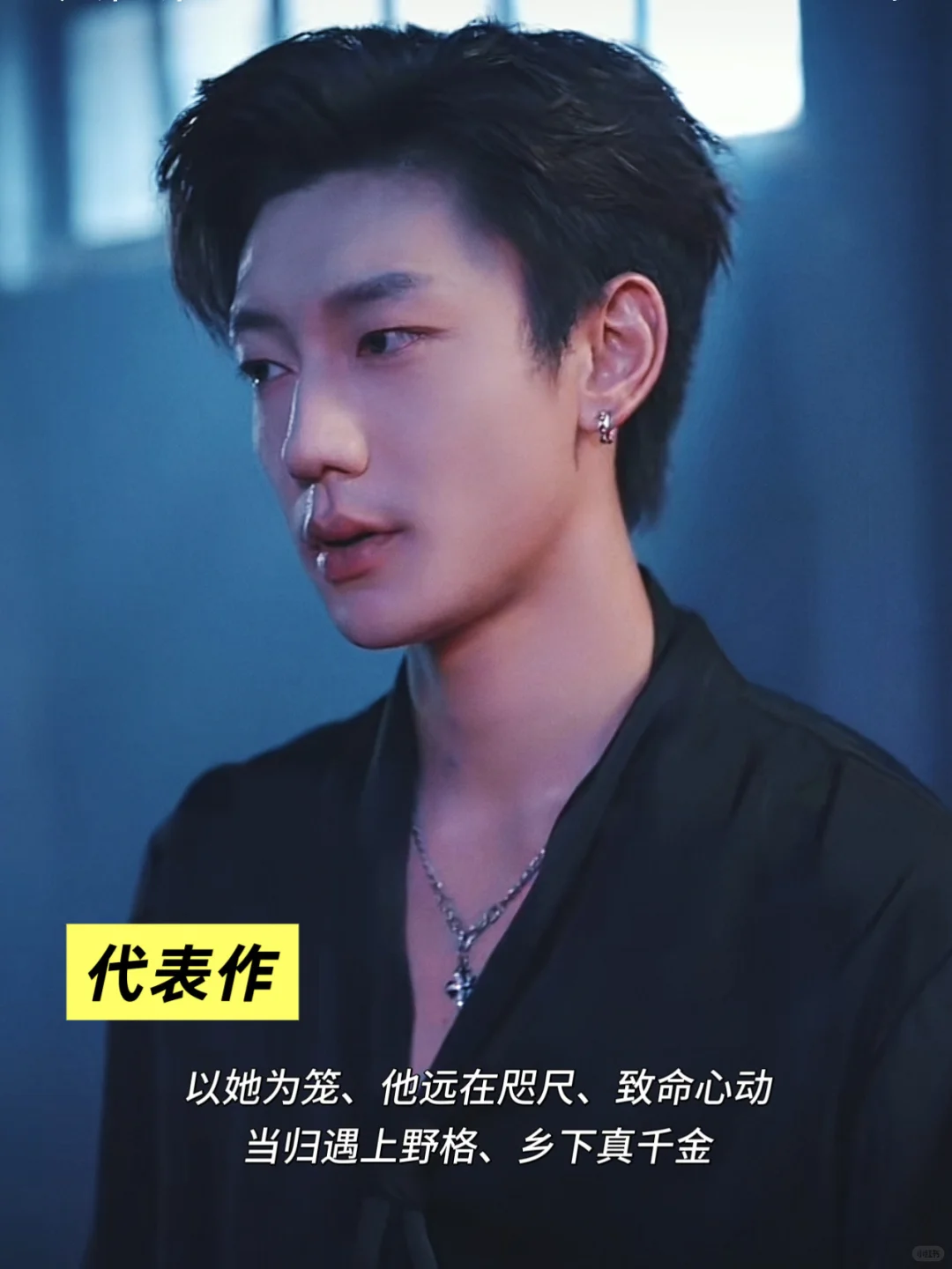 短剧男演员颜值演技大赏，这4位杀疯了？