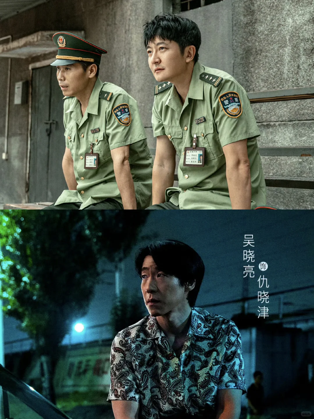 国内首部狱侦题材剧也太敢拍了吧‼️‼️