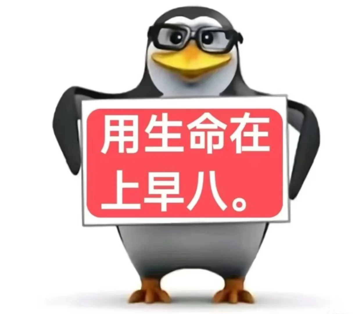 啊啊啊怎么才周三啊？还要早起两个早上。。