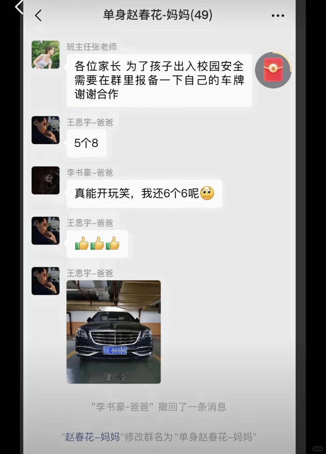 笑晕了🤣！刷网友聊天记录真的会“上瘾”