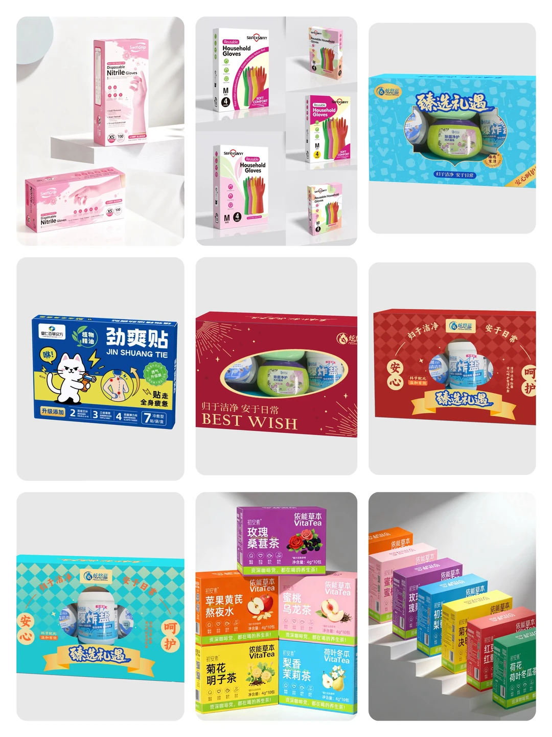 小红书接到的第68单，谢谢神仙客户的支持！！