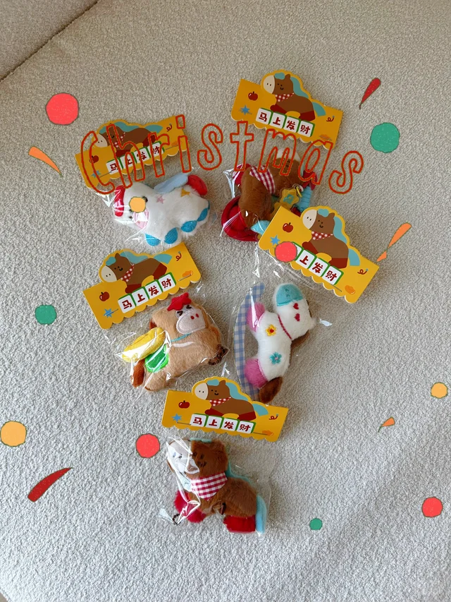 圣诞礼物选它！马上发财小马也太萌了