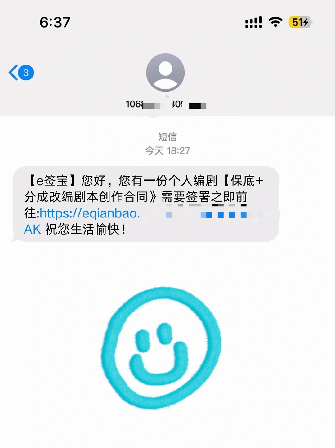 第一次在红果连过7本！啊啊打字手都在抖！