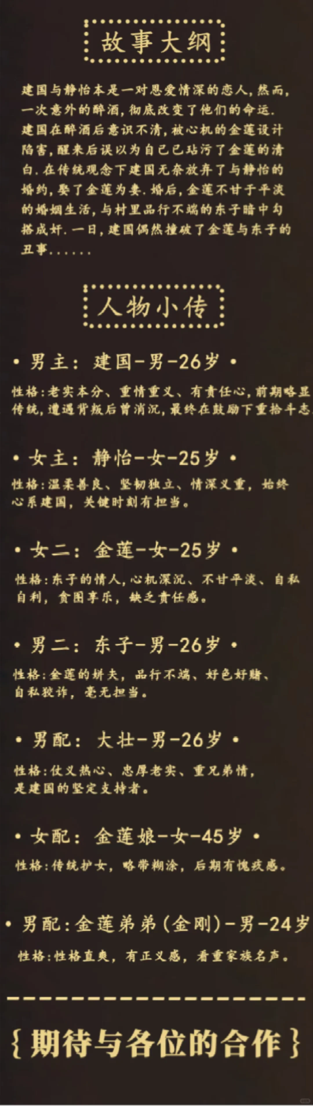 邯郸短剧演员招募