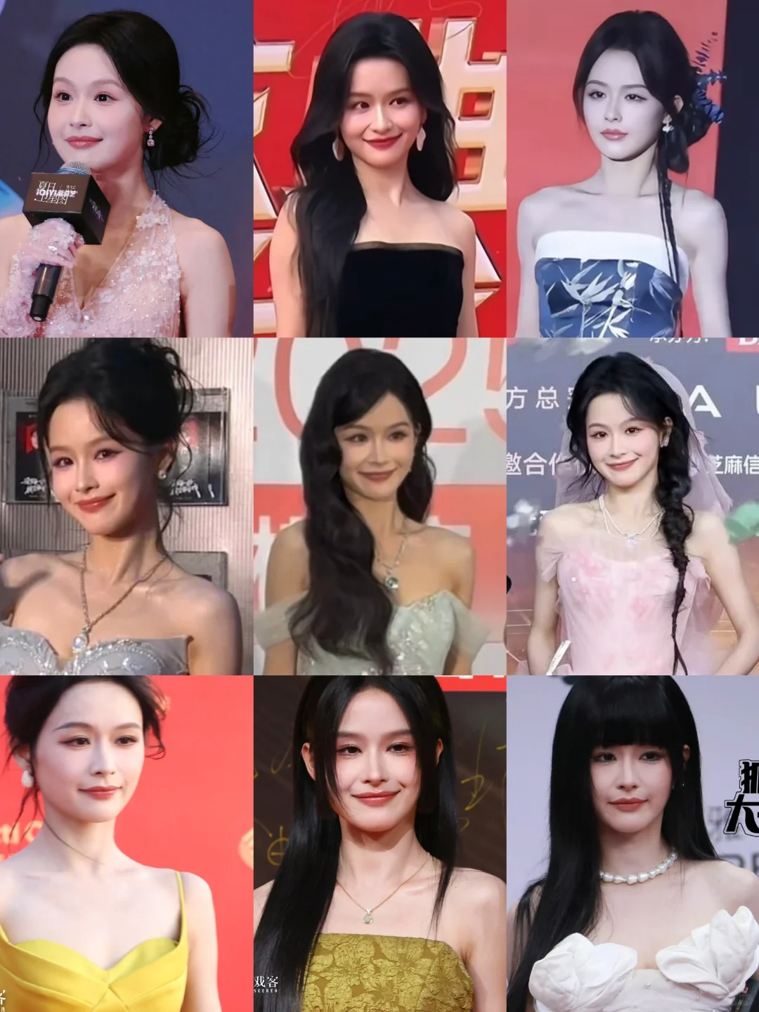 年终总结：短女头部所有红毯造型