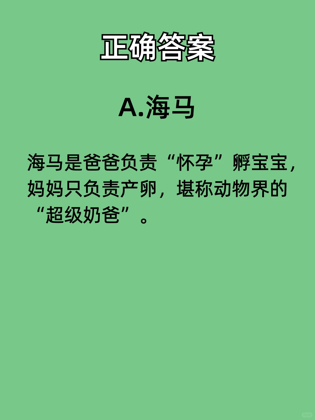 为什么“蚊子总咬你”主要因为你身上？