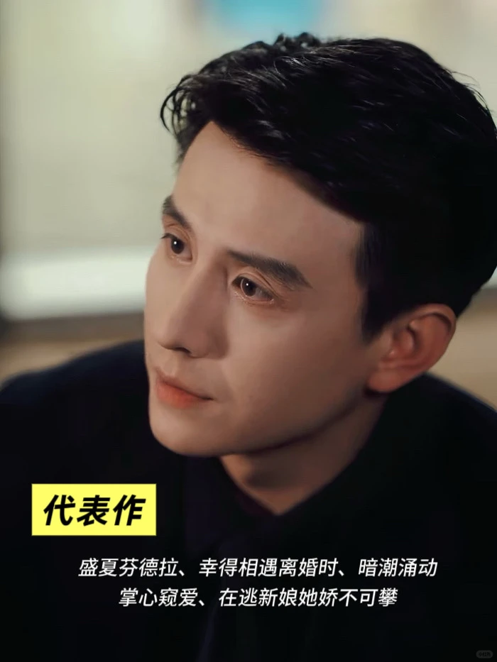 短剧男演员颜值演技大赏，这4位杀疯了？