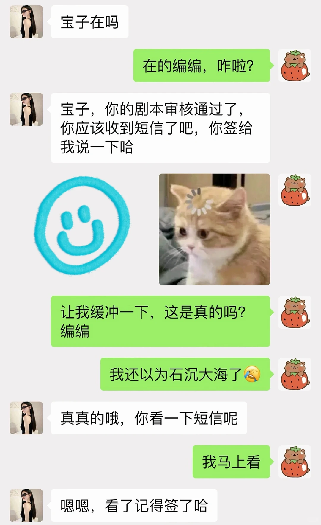 第一次在红果连过7本！啊啊打字手都在抖！