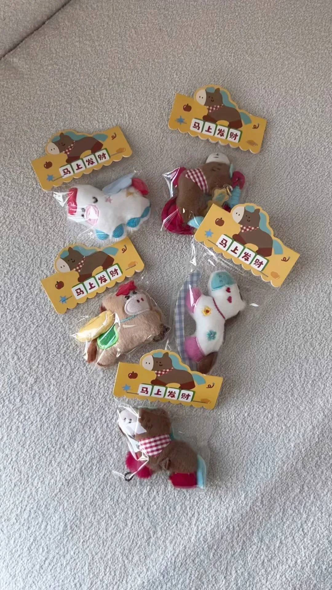 圣诞礼物选它！马上发财小马也太萌了