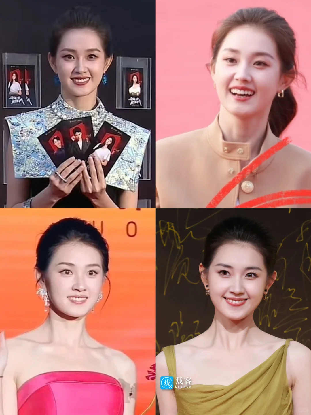 年终总结：短女头部所有红毯造型