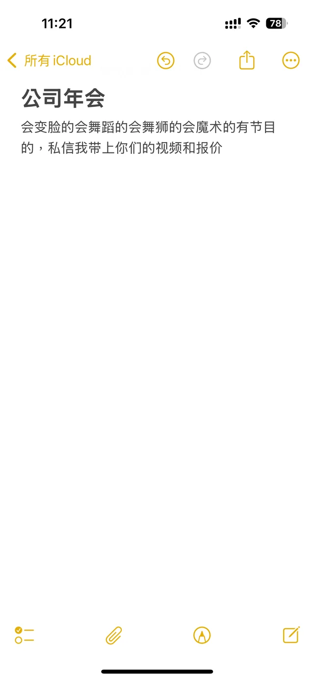 邯郸市内的，私信我