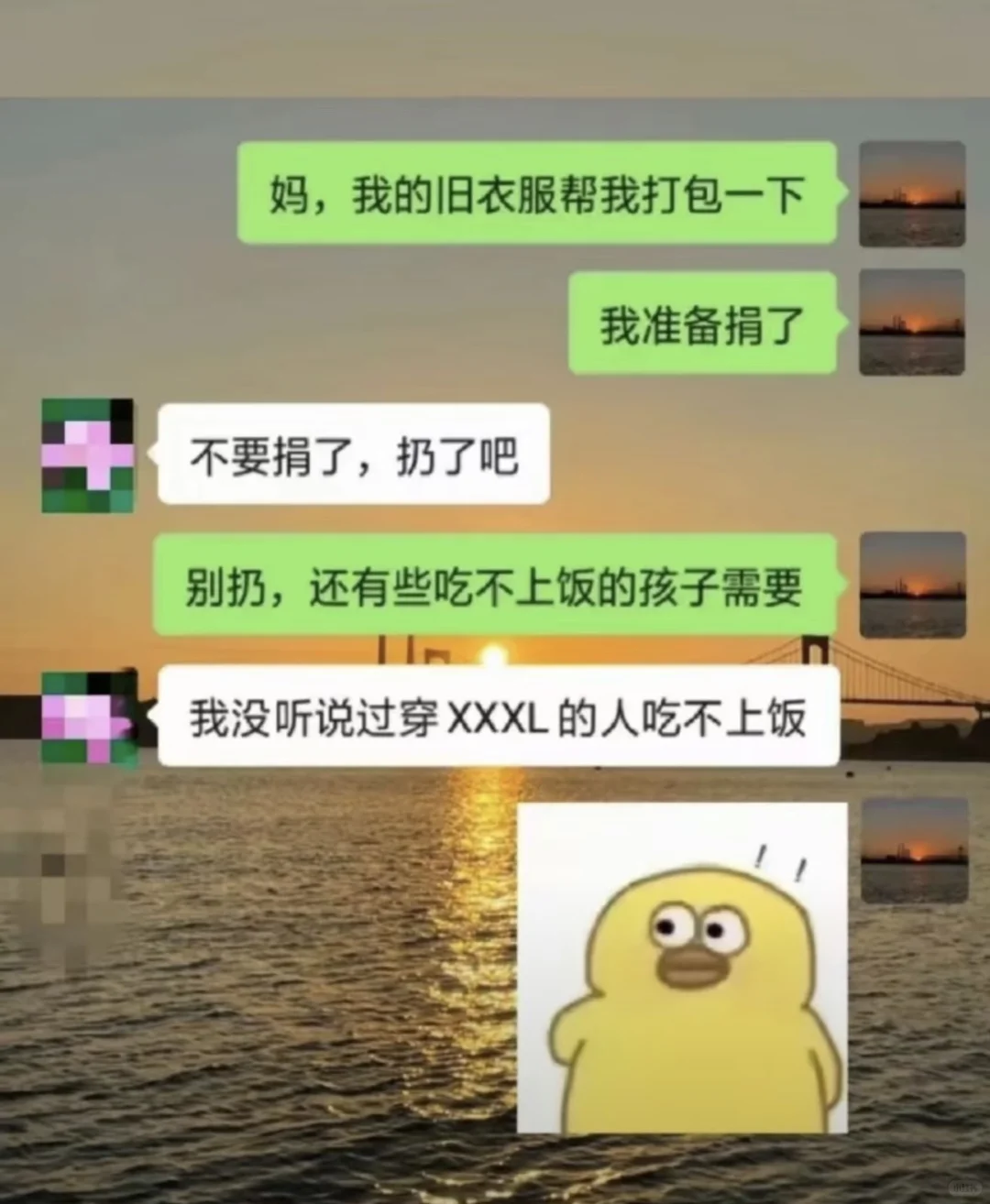 笑晕了🤣！刷网友聊天记录真的会“上瘾”