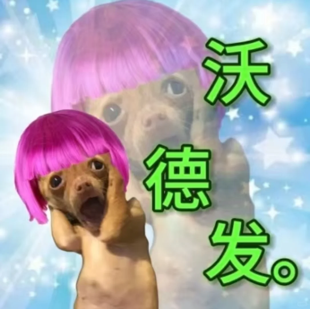 啊啊啊怎么才周三啊？还要早起两个早上。。