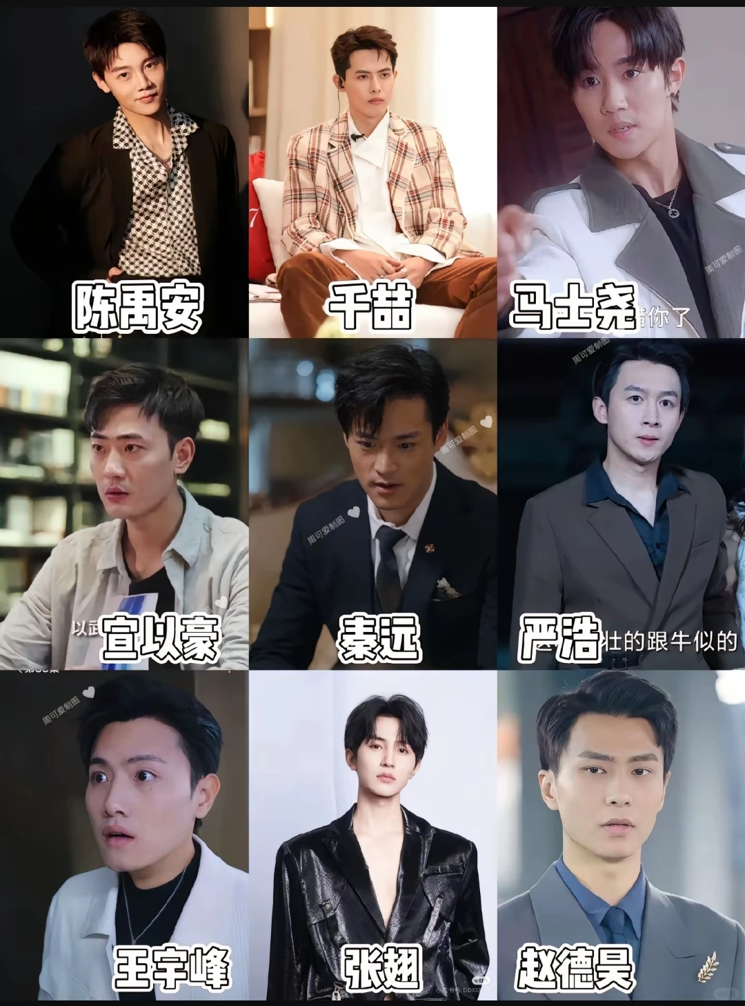 108位短剧男主演在这喽，哪些是你喜欢的呢