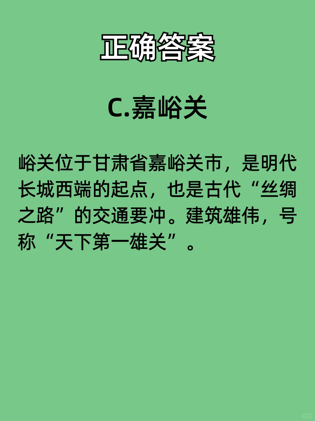 为什么“蚊子总咬你”主要因为你身上？
