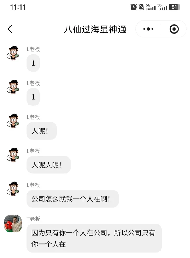 好像入职到了不得的公司了（番外2）