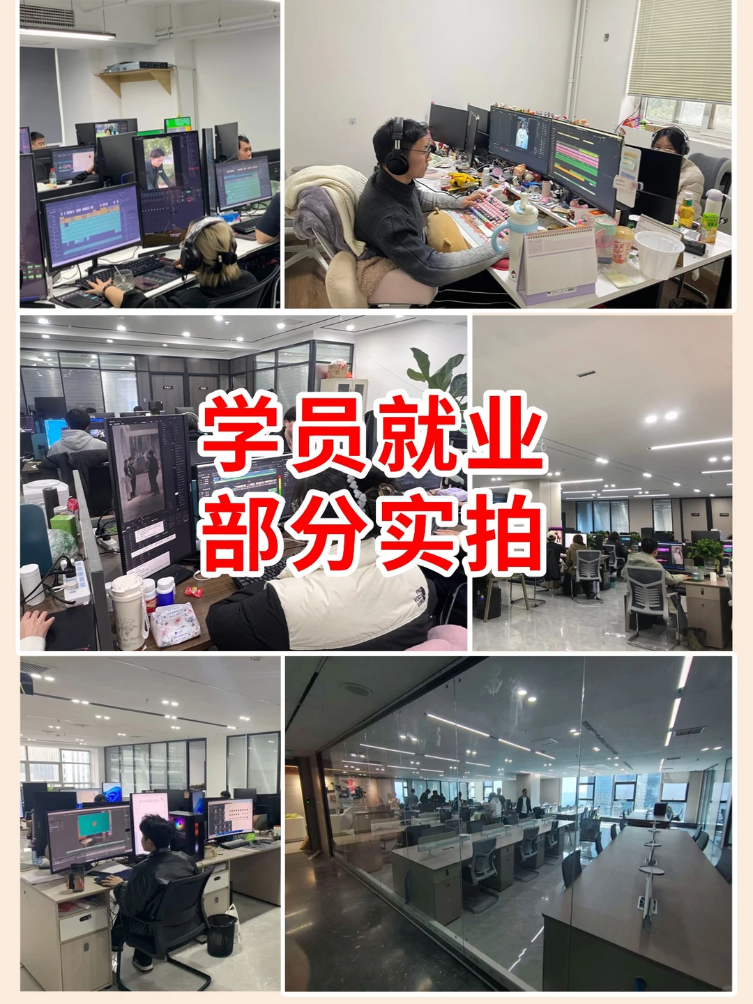 想搞纹技能的宝！60天短剧剪辑班直接宝就业