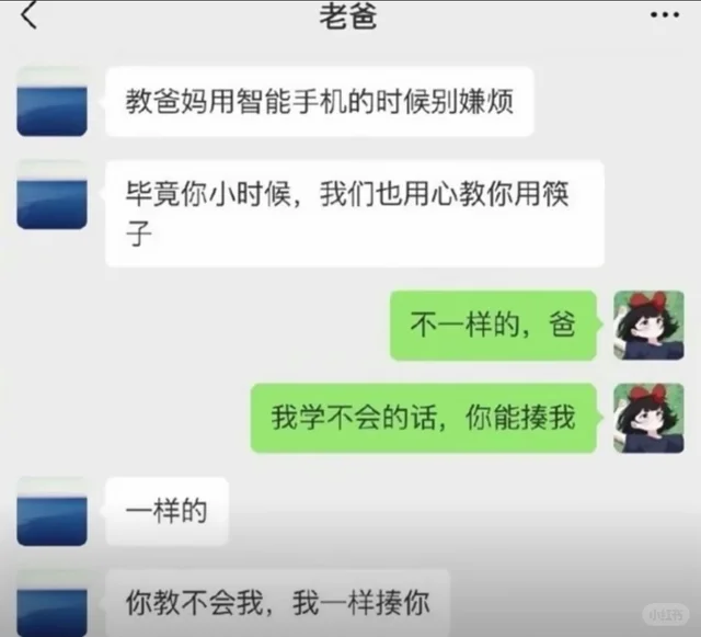 笑晕了🤣！刷网友聊天记录真的会“上瘾”