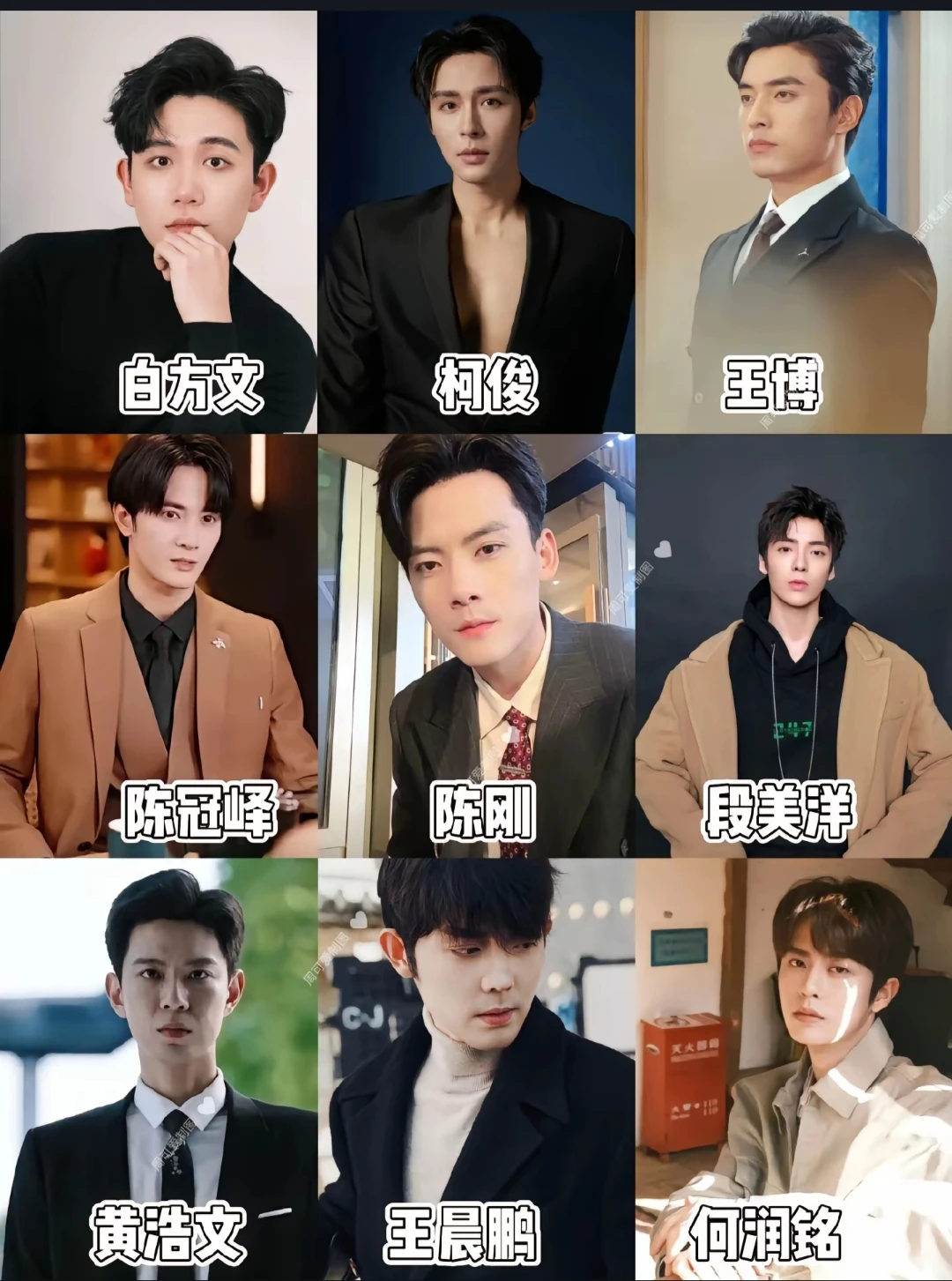 108位短剧男主演在这喽，哪些是你喜欢的呢