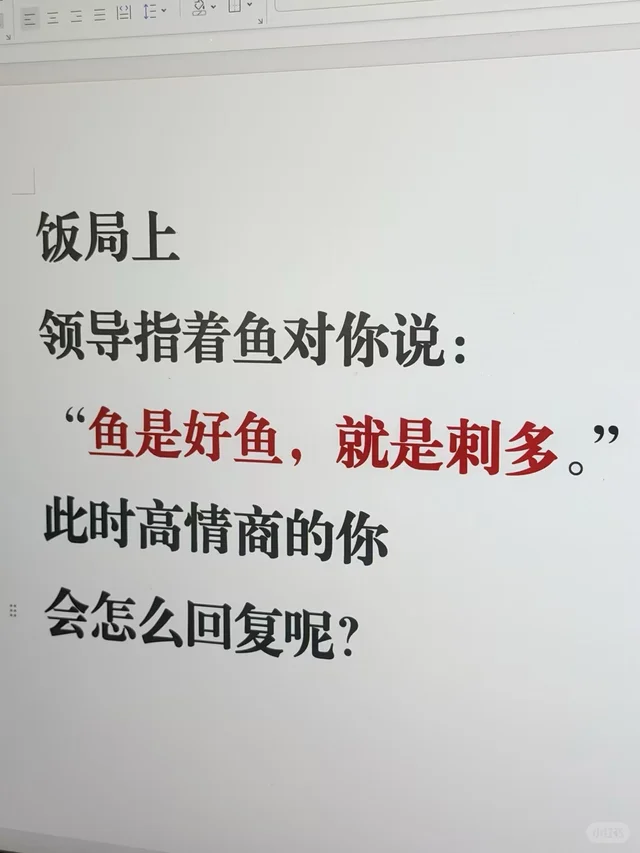 当你让ai做高情商回复挑战，笑死我了