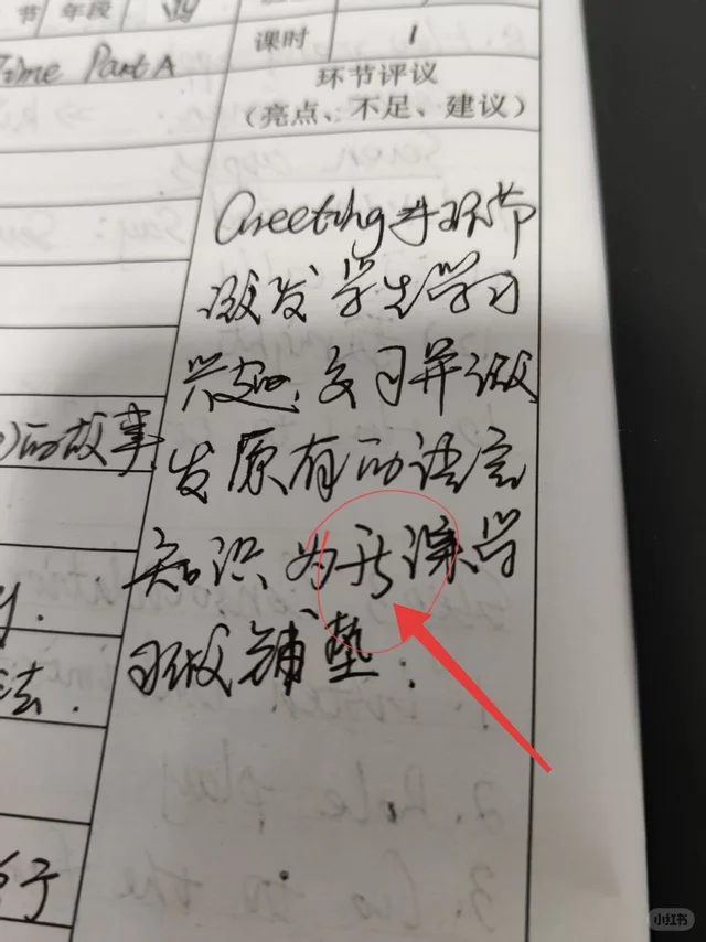 紧急求助！这字到底是啥？有没有人能看出来