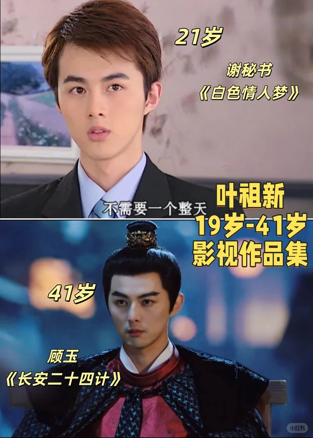 椅子王者叶祖新41岁，工龄22+作品70+